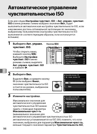 Страница 124