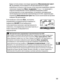 Страница 125