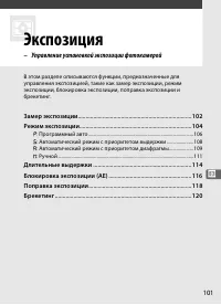 Страница 127