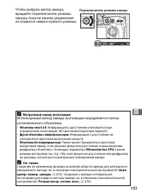Страница 129