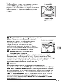 Страница 131