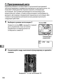 Страница 132