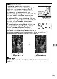 Страница 133
