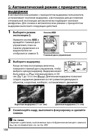 Страница 134