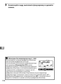 Страница 136