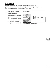 Страница 137