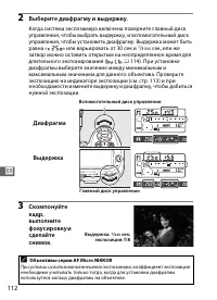 Страница 138