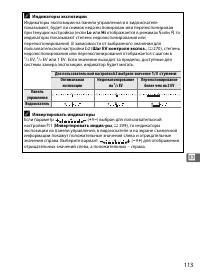 Страница 139