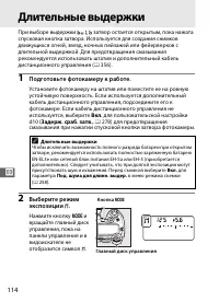 Страница 140