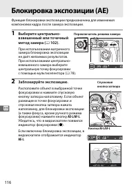 Страница 142
