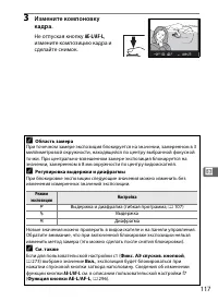 Страница 143