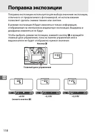 Страница 144