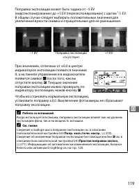 Страница 145