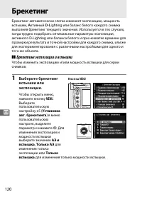 Страница 146