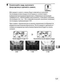 Страница 149