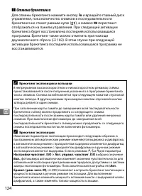 Страница 150