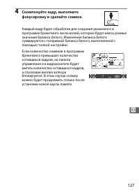 Страница 153