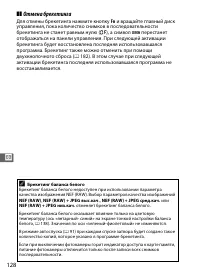 Страница 154