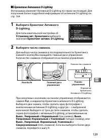 Страница 155