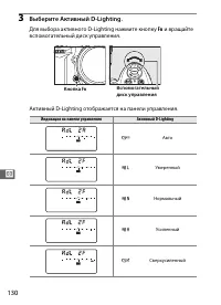 Страница 156
