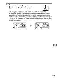 Страница 157