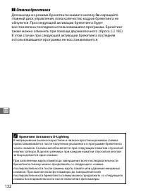 Страница 158