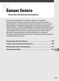 Страница 159