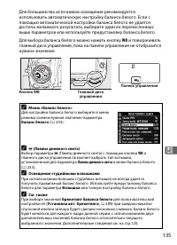 Страница 161