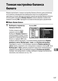 Страница 163