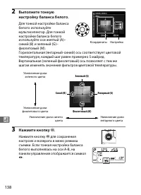 Страница 164