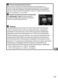 Страница 165