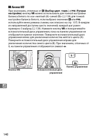 Страница 166