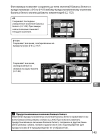 Страница 169