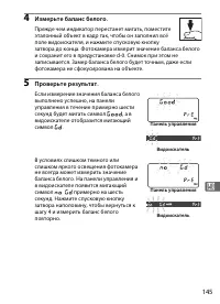Страница 171