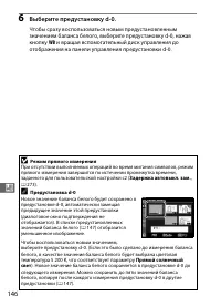 Страница 172