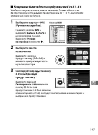 Страница 173