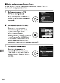 Страница 176