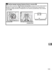 Страница 177