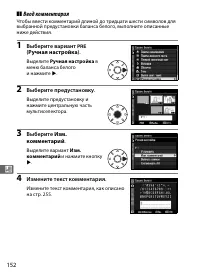 Страница 178