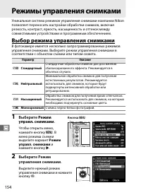 Страница 180