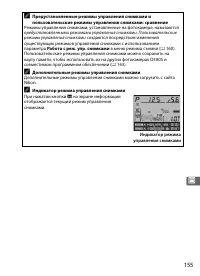 Страница 181