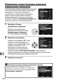 Страница 182