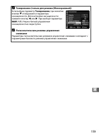 Страница 185