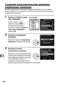 Страница 186