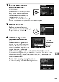 Страница 187