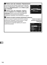 Страница 188