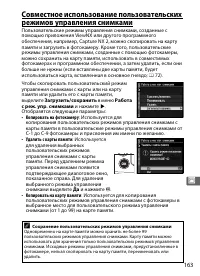 Страница 189