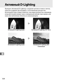 Страница 190