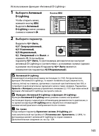 Страница 191