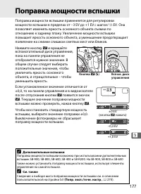 Страница 203